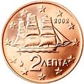 0.02 Euros Grèce